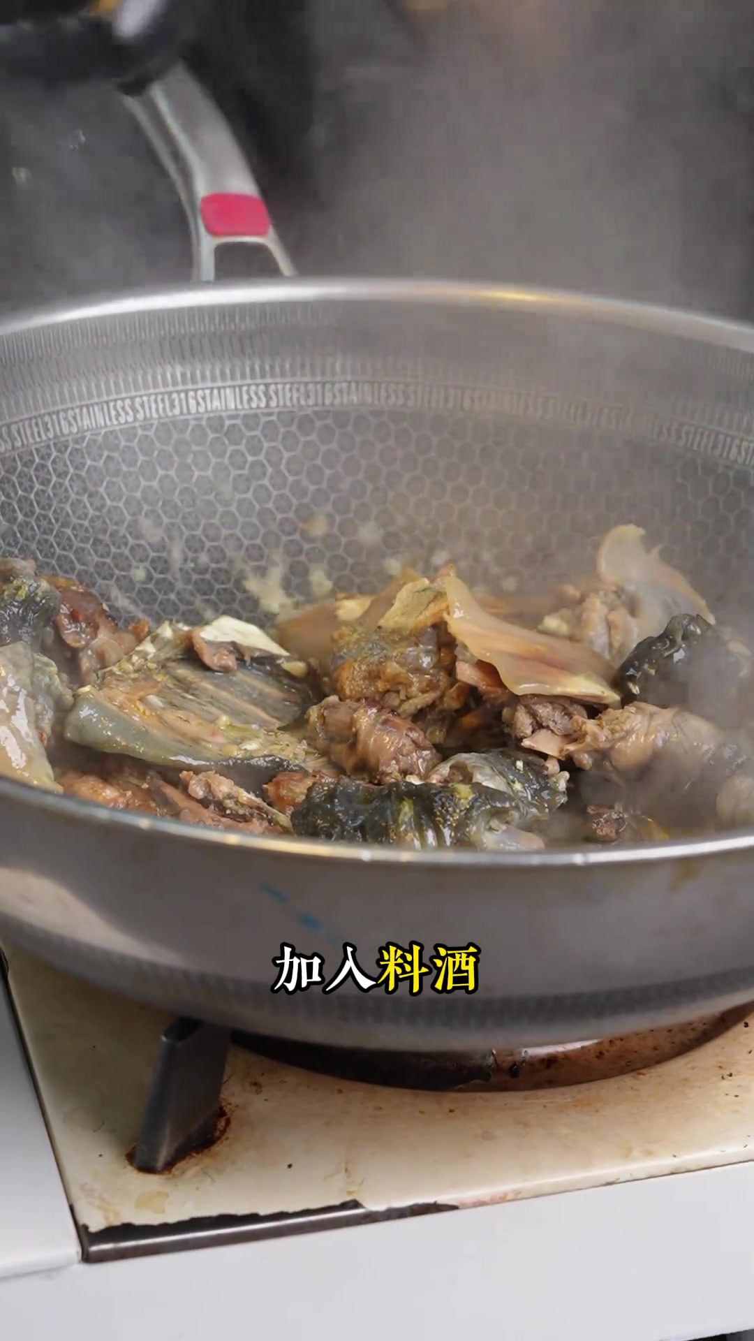青椒莲子大甲鱼，美食教程，烹饪与制作技巧