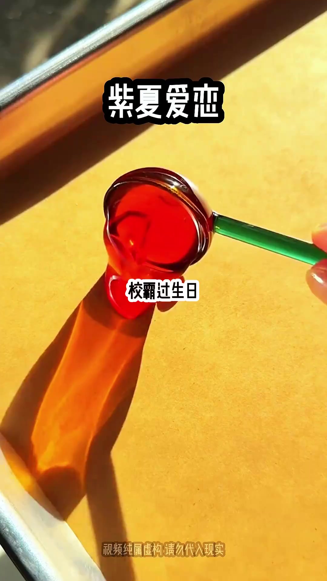 高中同学会上，裴玉峰的撩拨让我无处可逃(1)