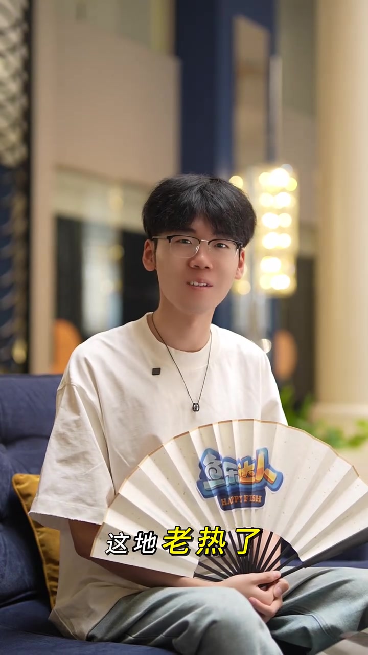 2025EWC电竞世界杯 鱼乐达人 捕鱼