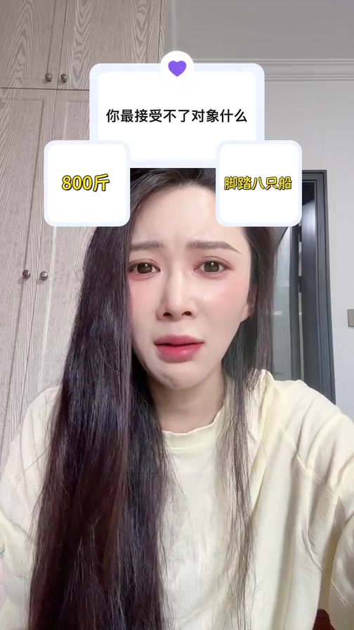 这样对象,都谁在谈?