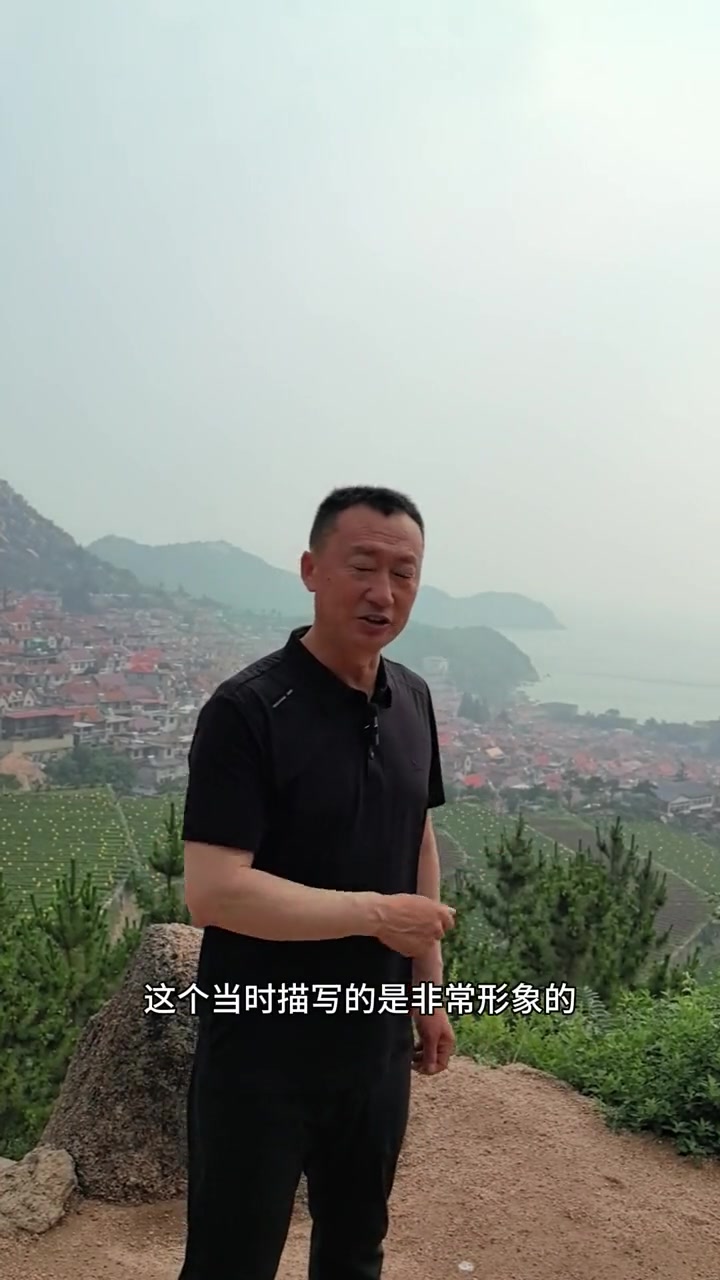 到崂山青山渔村寻亲,看看有无你的本家亲戚
