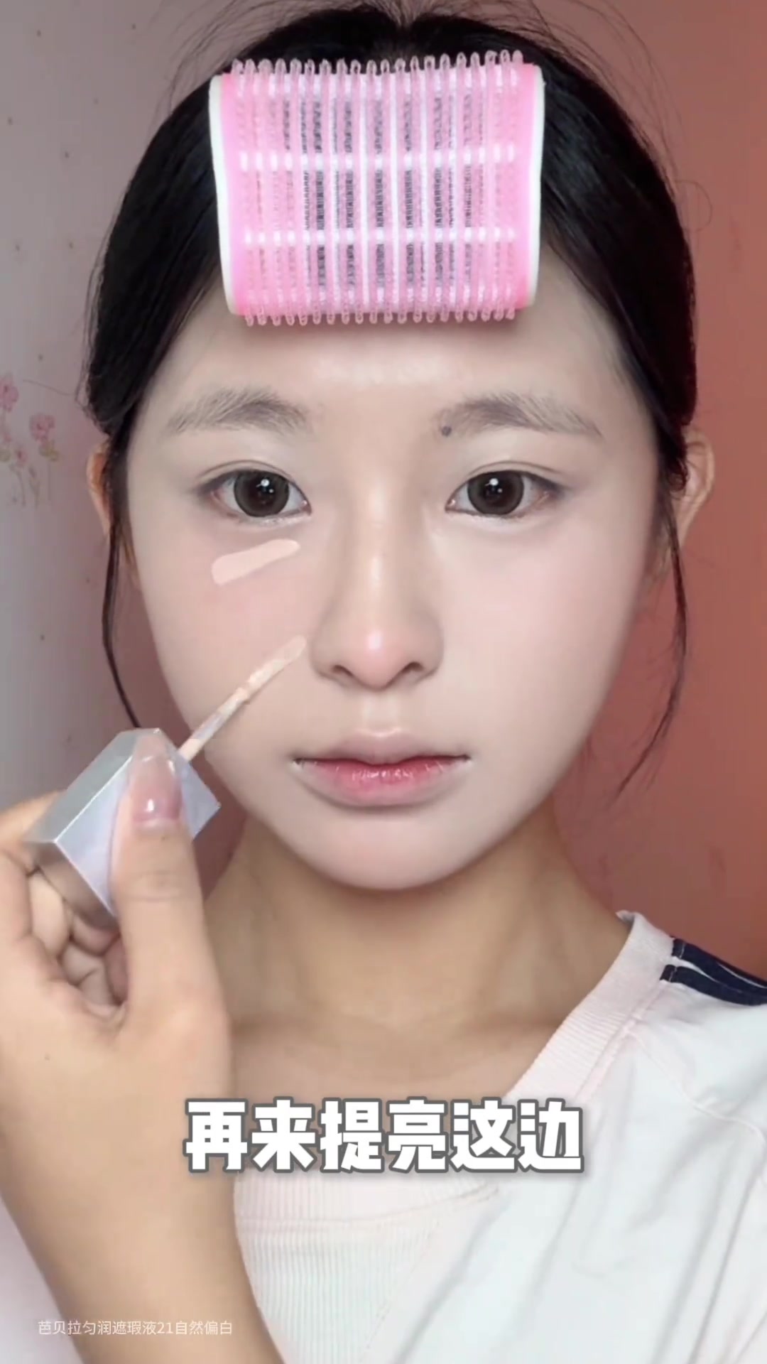 单眼皮肿眼泡女生如何速成网感纯欲妆容！