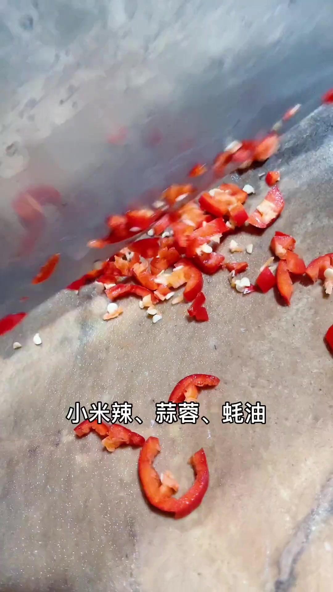 五星级大厨亲授蒜蓉粉丝斑节虾做法