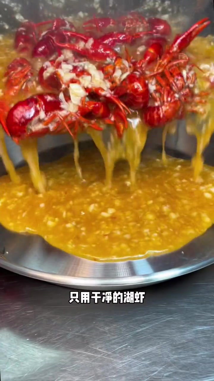 南京的小龙虾结合东北的烧烤简直就是yyds