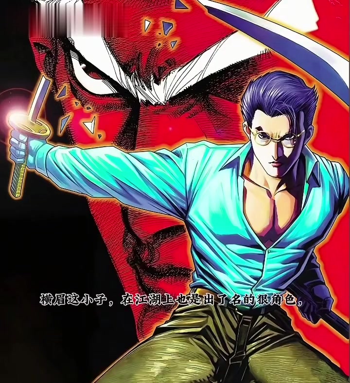 数江湖人物：三分钟带你看完古惑仔漫画山鸡的一生