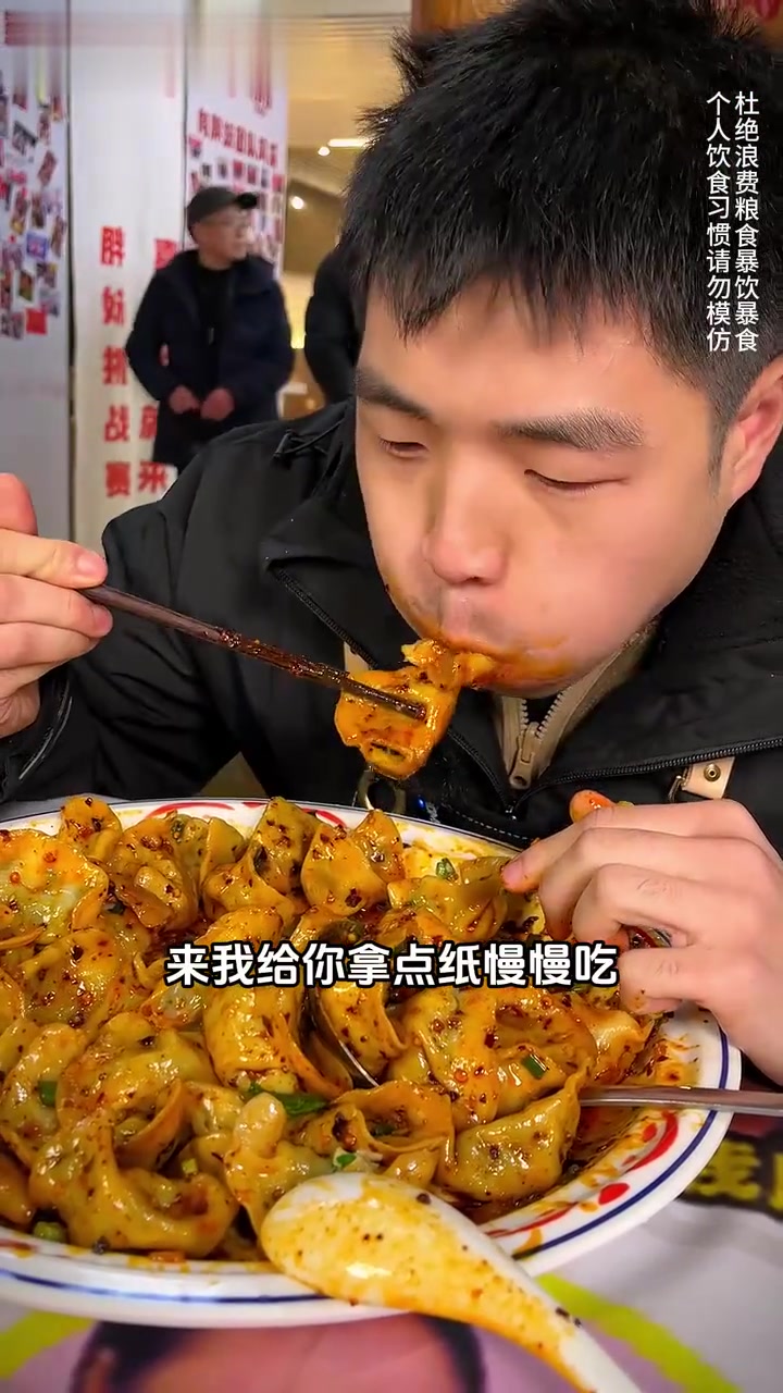 挑战50个饺子冲刺2888奖金，首个挑战者出现！