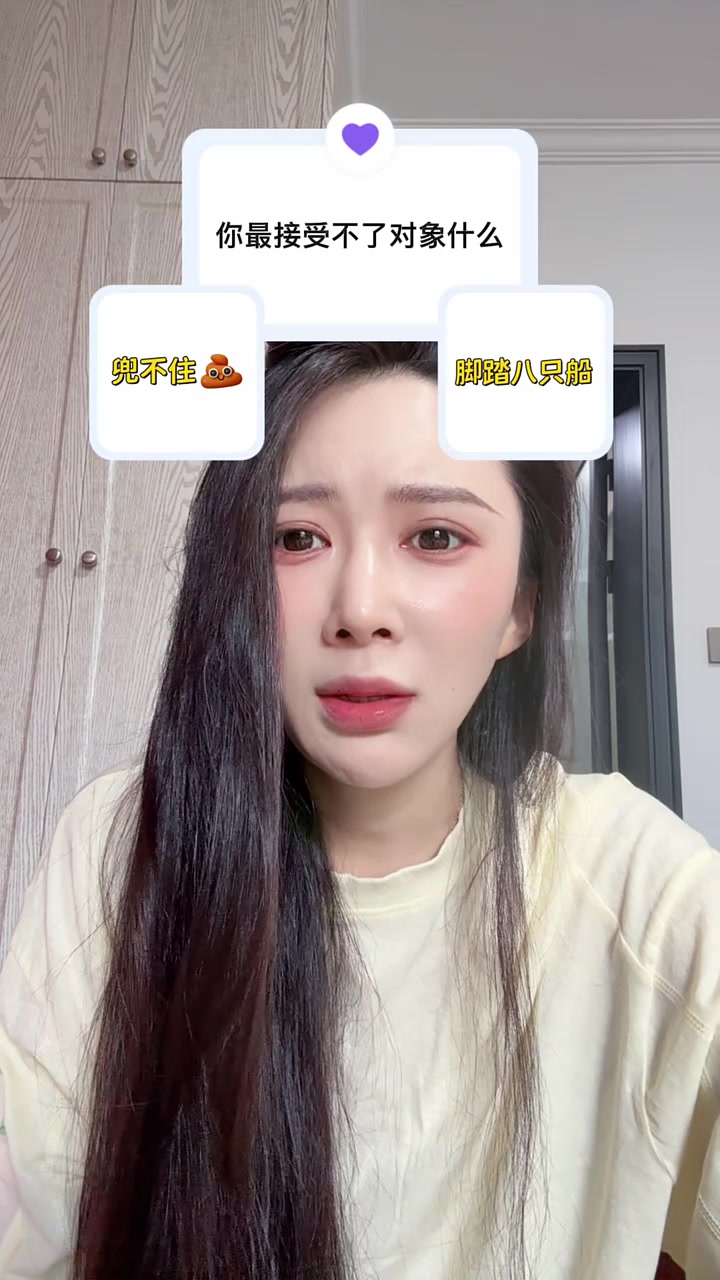 这样对象,都谁在谈