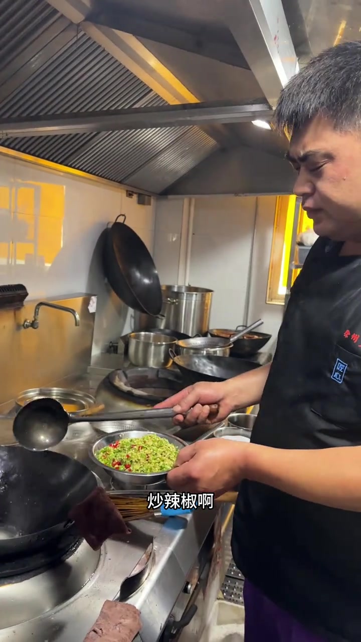 今天咱也做个，的那个三椒肉末，不知道对不对但是味道确实不错