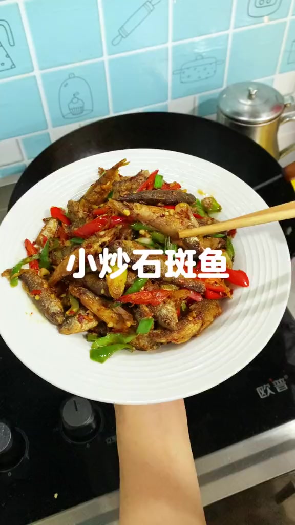 小河里肉多骨少的石斑鱼，怎么做都是美味