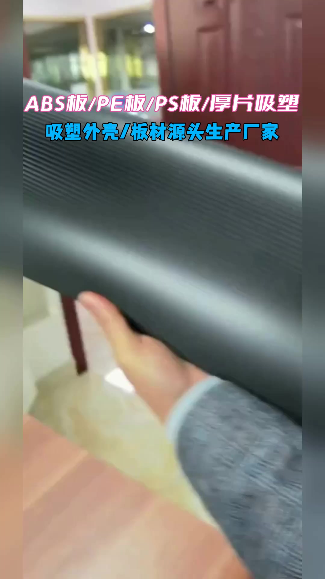天津鱼缸板,选择我们,就是选择了高品质和专业的定制服务