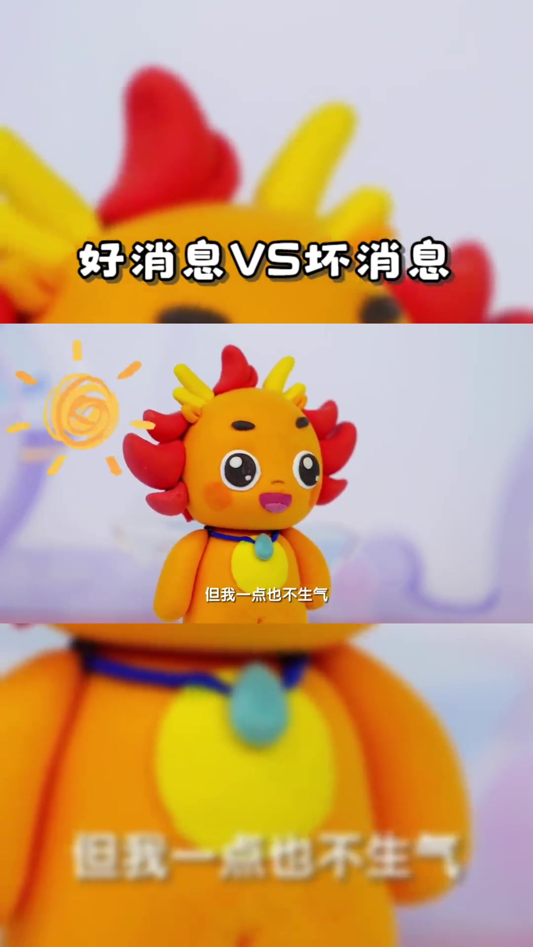 我有一个好消息VS坏消息,你想先听哪一个?