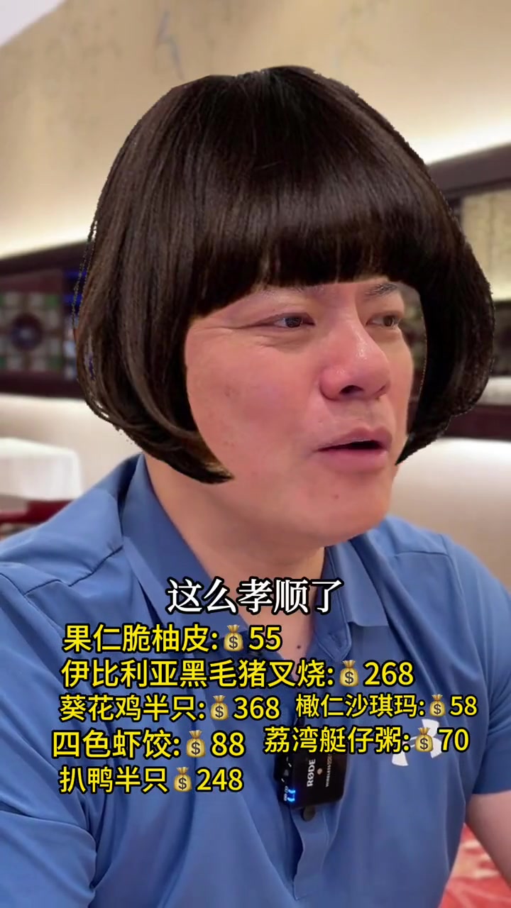 白天鹅究竟值不值