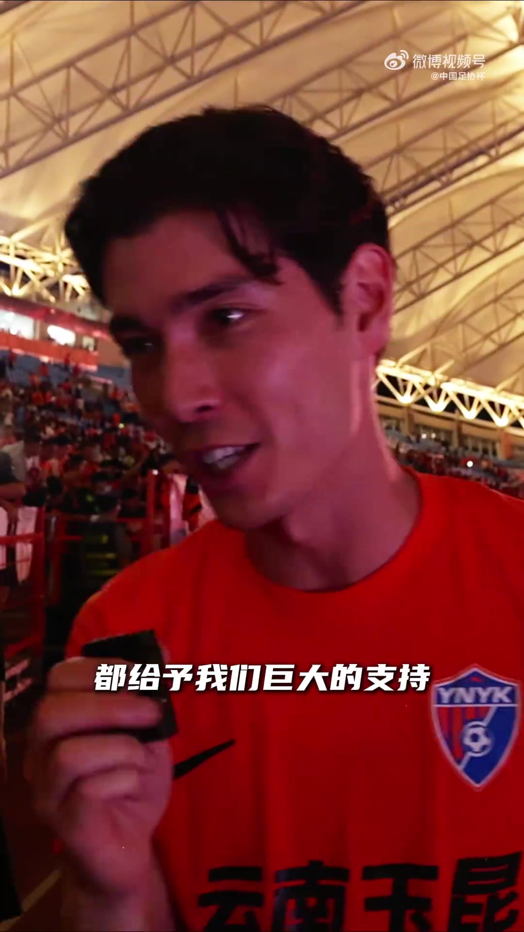 创造新历史,首进足协杯四强。赵宇豪:我们要向决赛发起冲击!