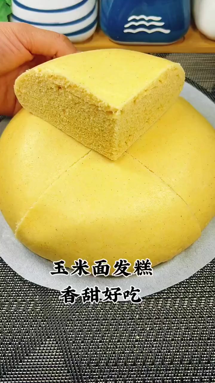 玉米面发糕要蒸多久才能熟透