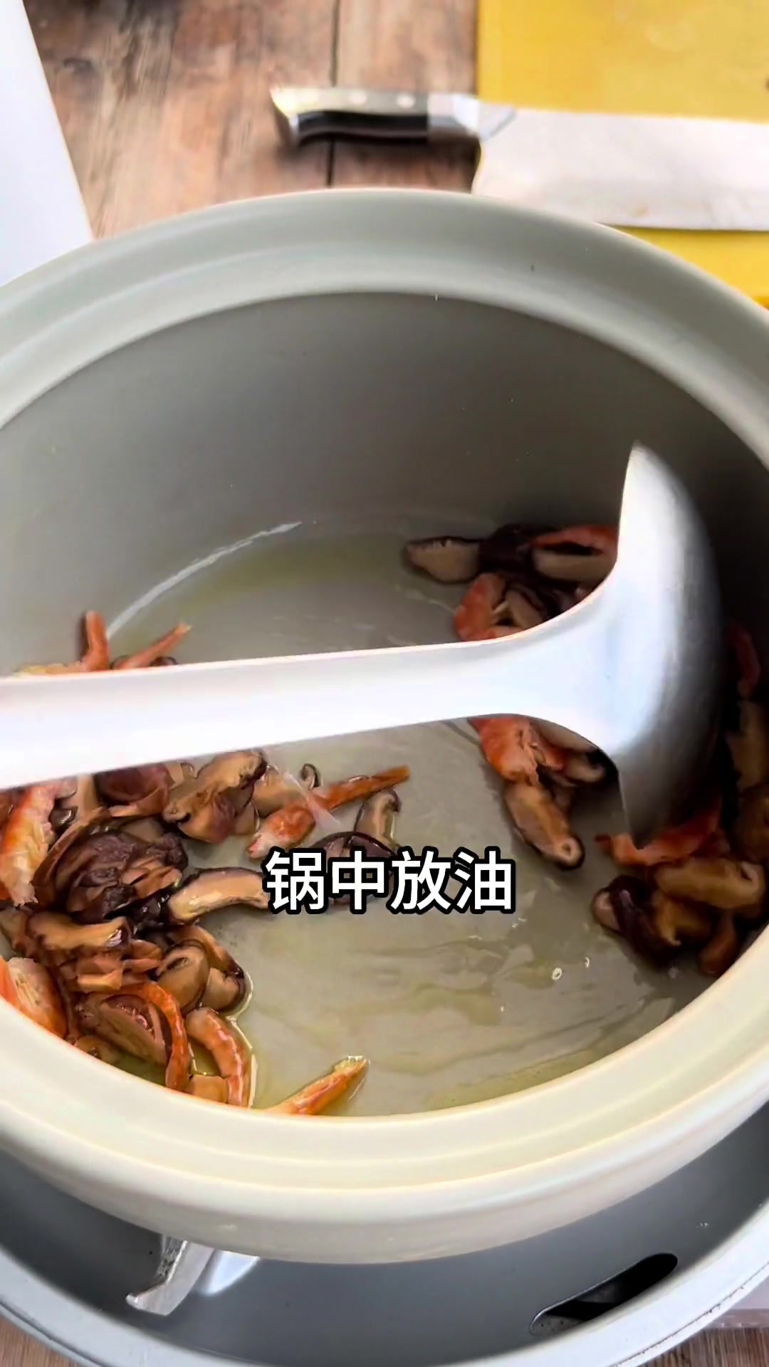 虾干海鲜粥超鲜美，记得收藏