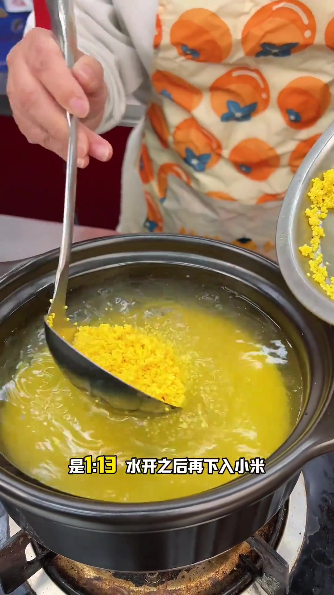 海参小米粥特别适合每天都喝暖暖的很贴心