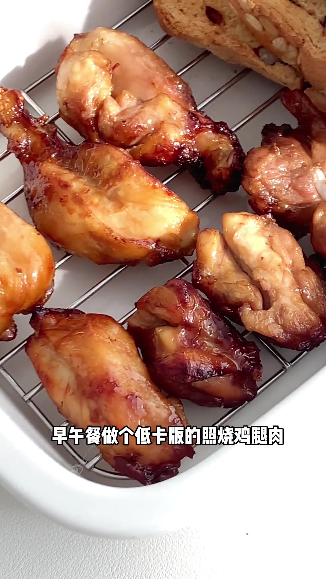 今日菜单，照烧鸡腿肉~