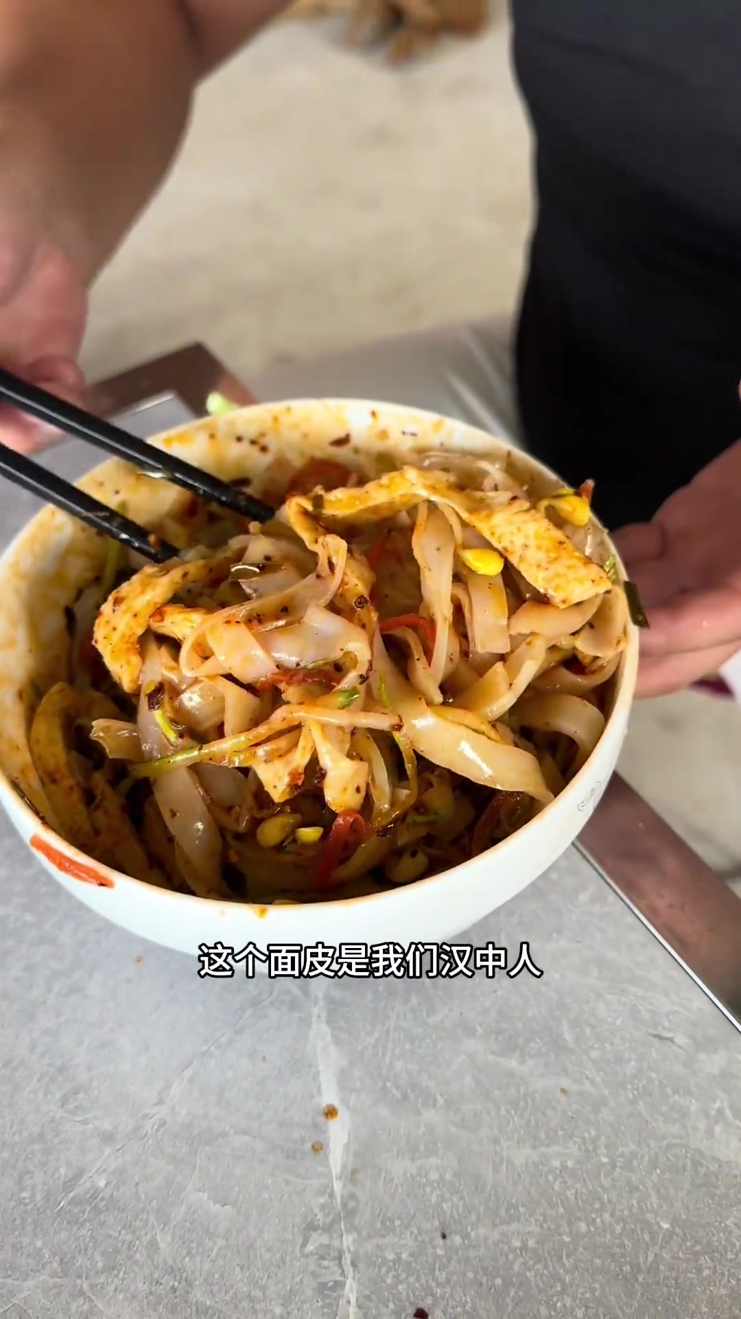 汉中特色早餐面鸡、面皮清爽开胃超香