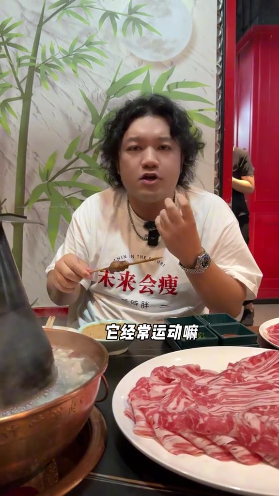 你们都爱吃哪家的铜锅涮肉？