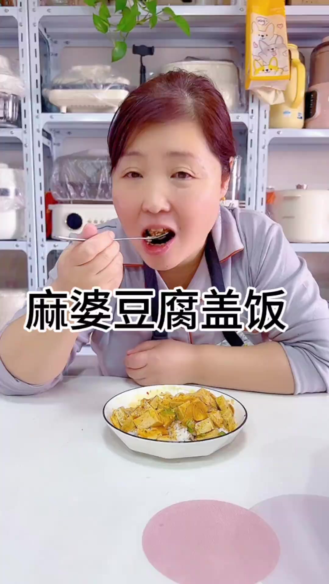 大人孩子都爱吃的麻婆豆腐