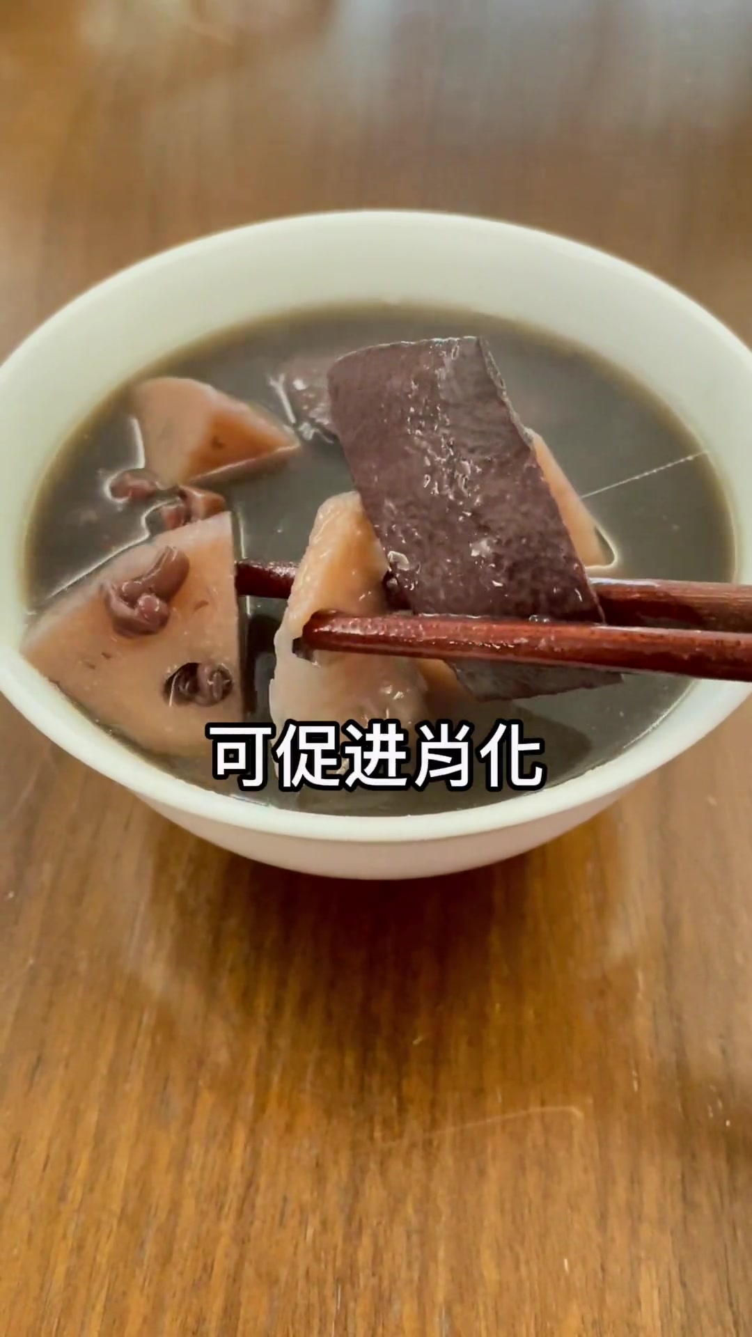我们广东人都喜欢用猪横利来煲汤,可搭莲藕和赤小豆