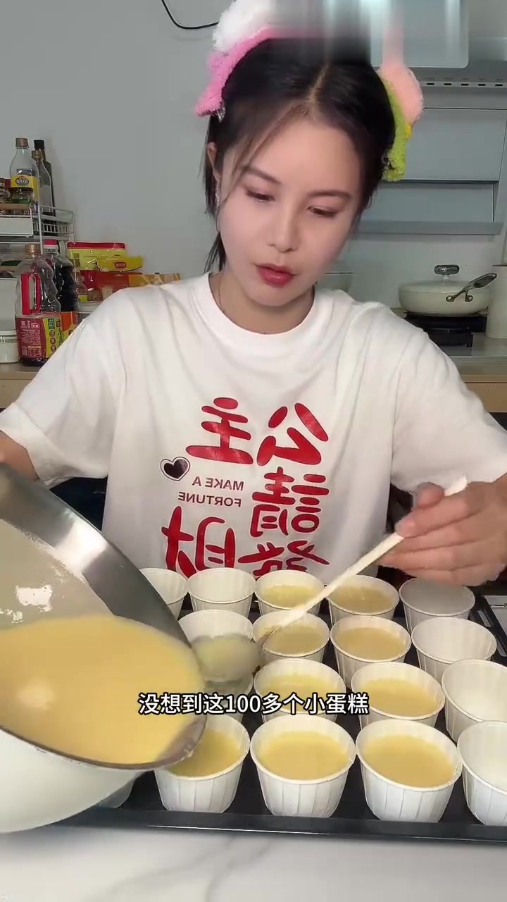 挑战一个人给全校学生做小蛋糕