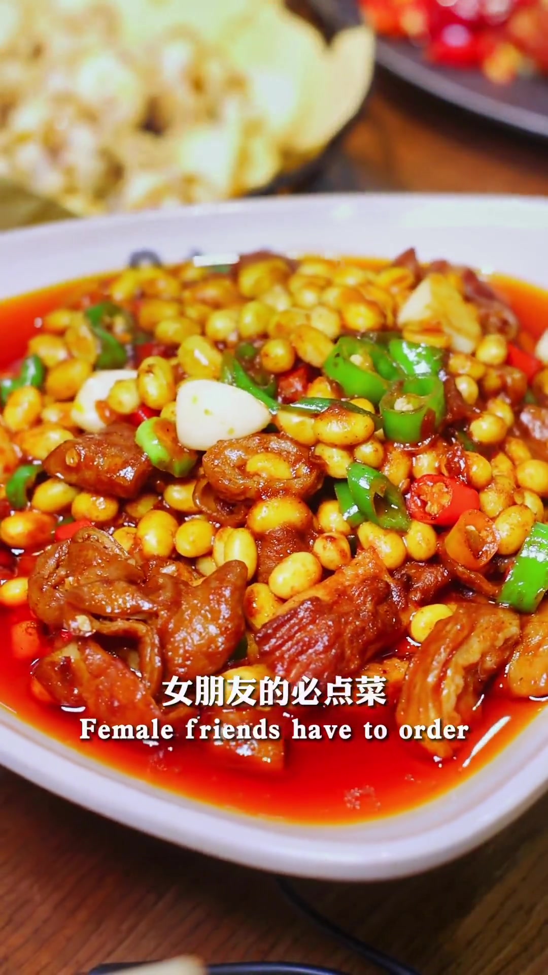 跷脚牛肉抚顺也有啦！