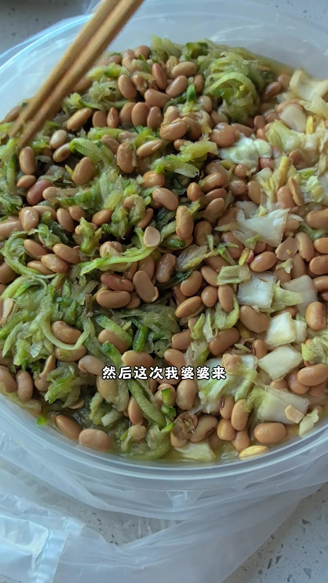 比纳豆好吃,来自婆婆的投喂