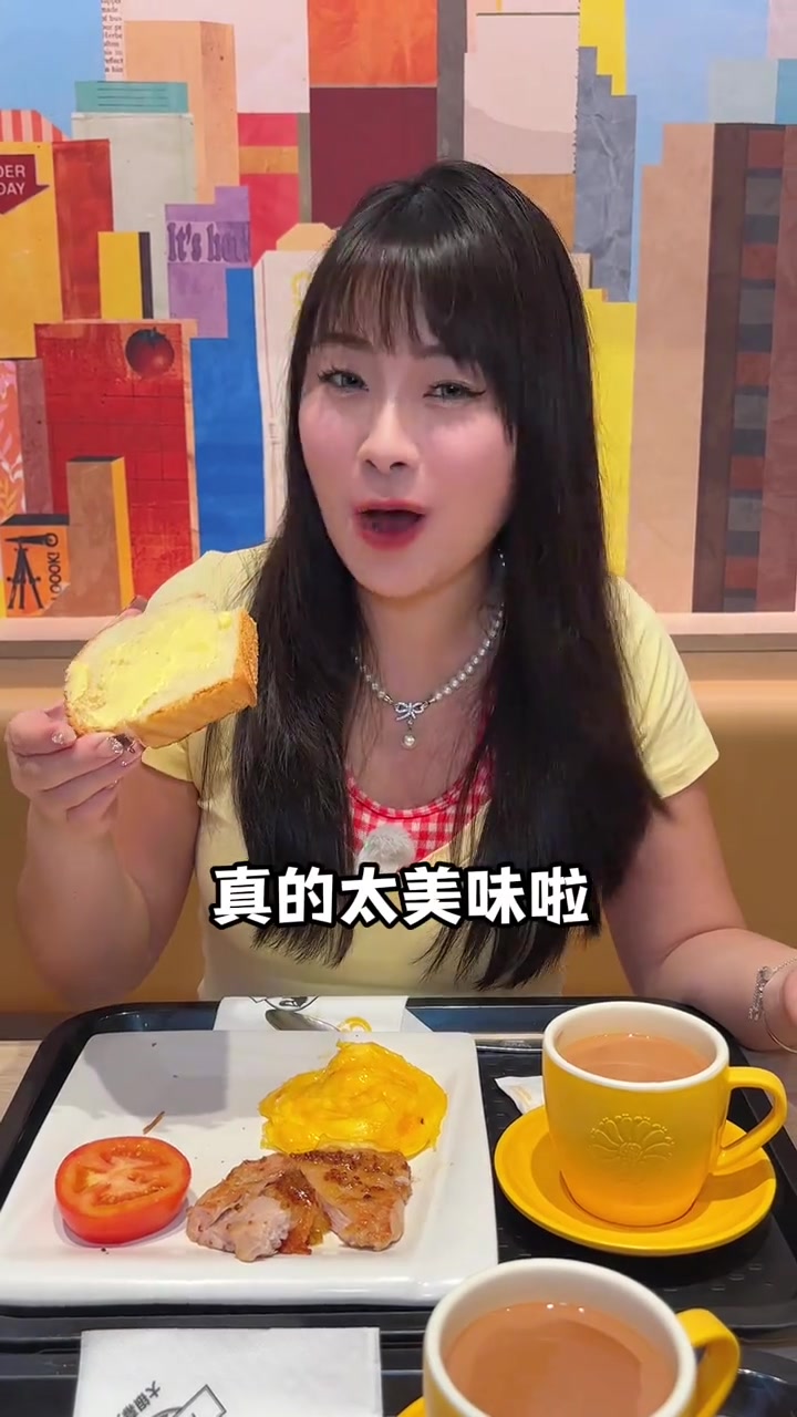 大家乐下午茶,用美味点燃打工人活力