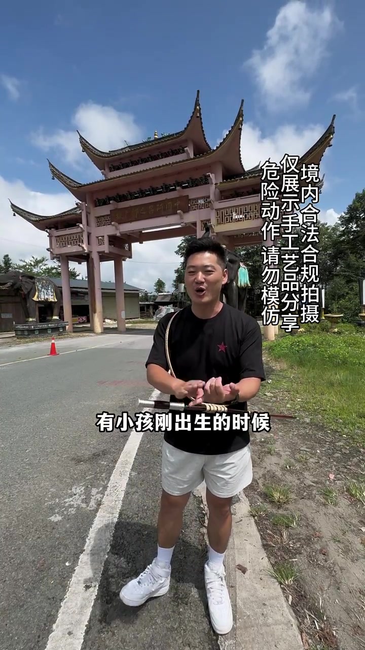 中国三大名刀之一户撒刀,户撒阿昌族非物质文化遗产