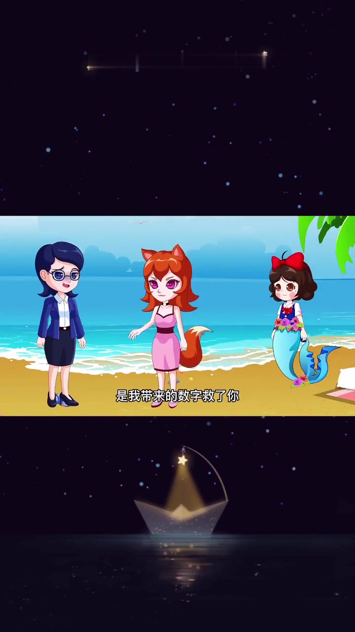 美人鱼被困神秘人施救背后真相惊人!