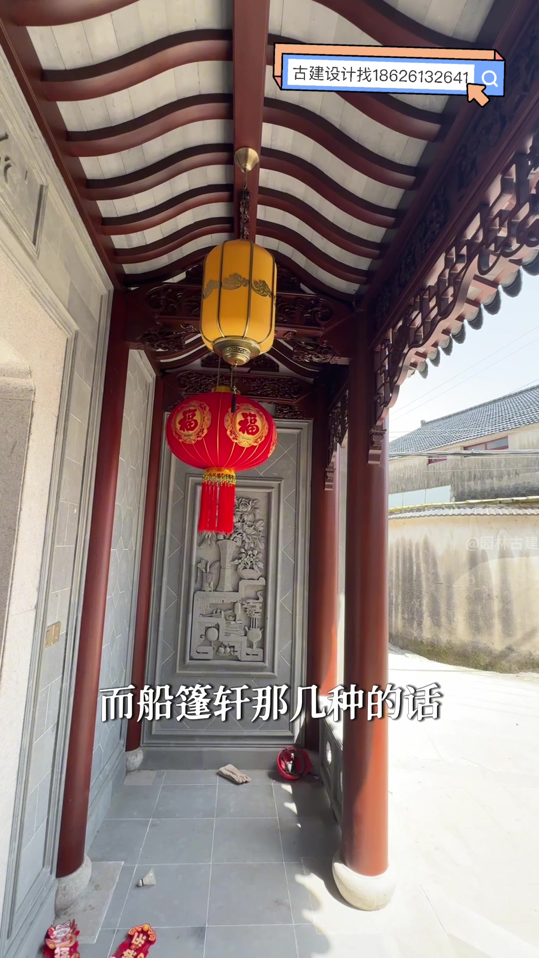 苏派风格吊顶木结构建筑设计施工古建木材天花