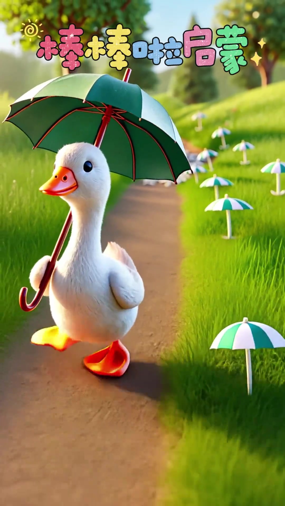 你知道，动物的脚印像什么吗