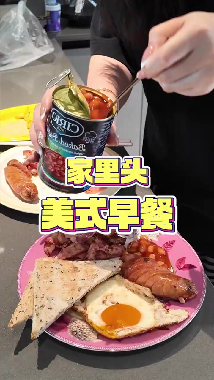 复刻街头美式早餐，颠婆厨房来袭