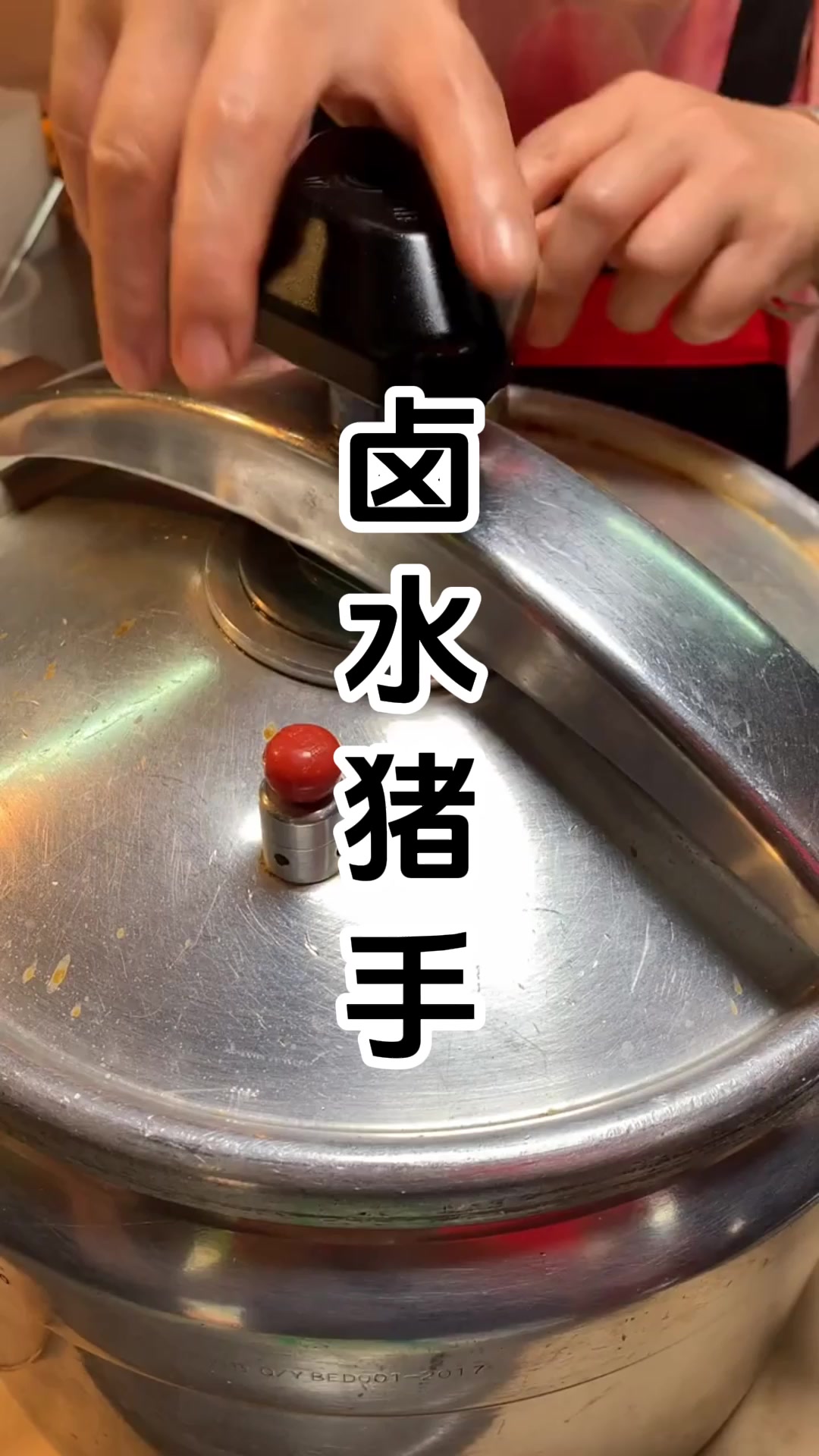 卤水猪手是以猪手为主料的传统中式菜品,属于粤菜经典菜肴