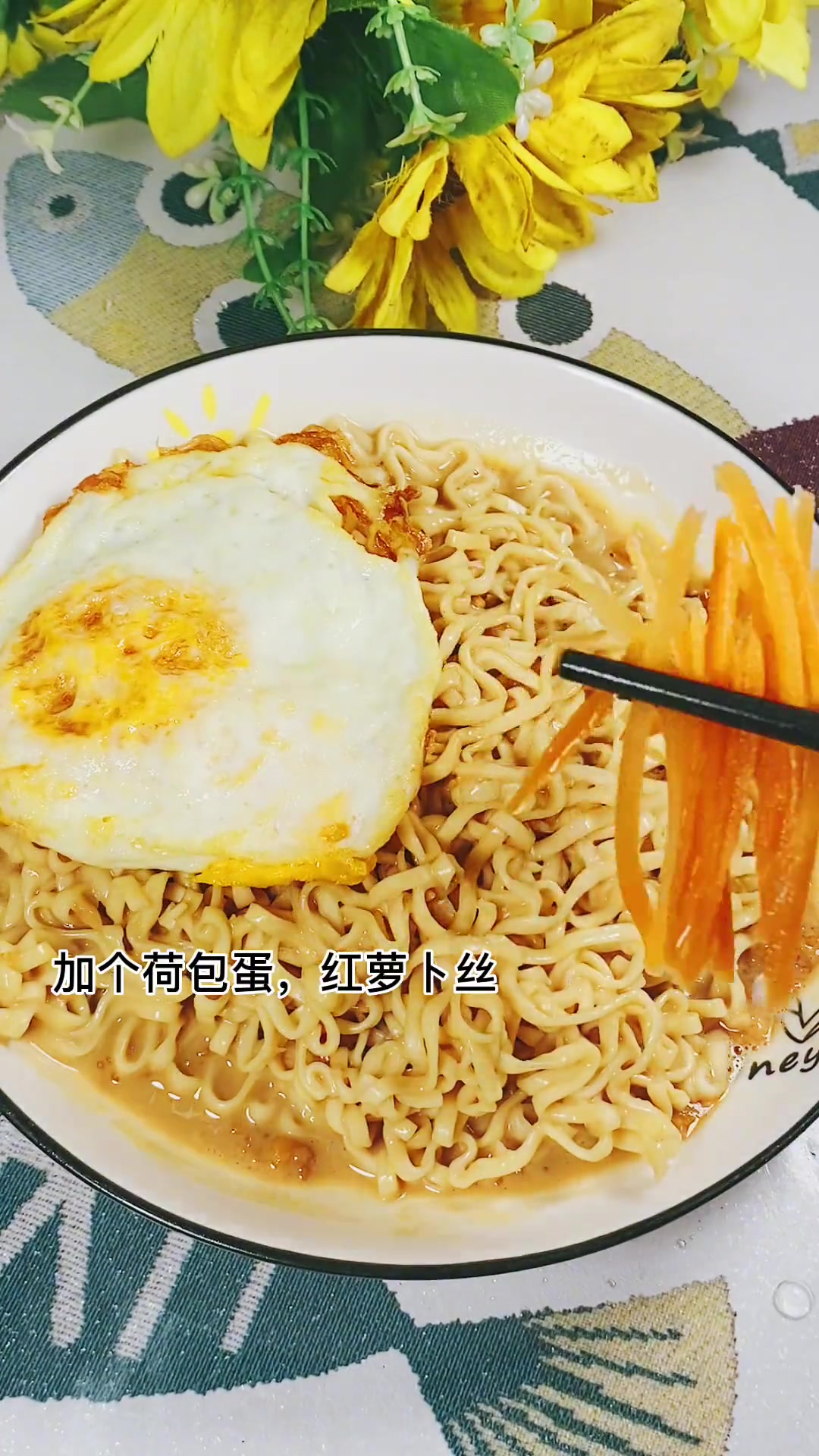 儿子超爱的沙县小吃拌面，5分钟简单搞定