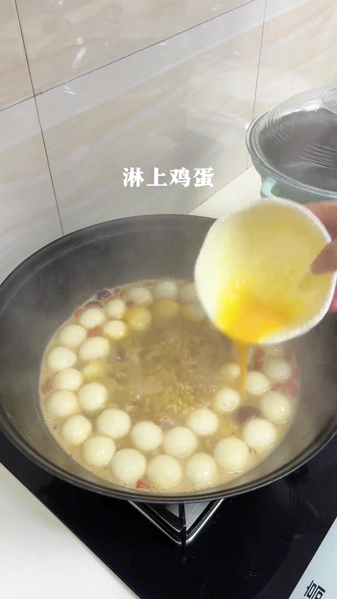 好喝又好吃醪糟汤圆,想吃甜品时可以安排上!