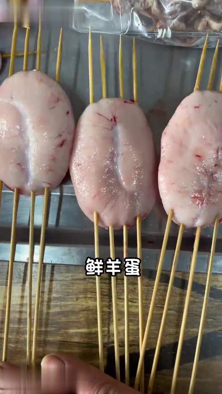 羊鞭鲜羊蛋等烧烤食材自助烧烤必备