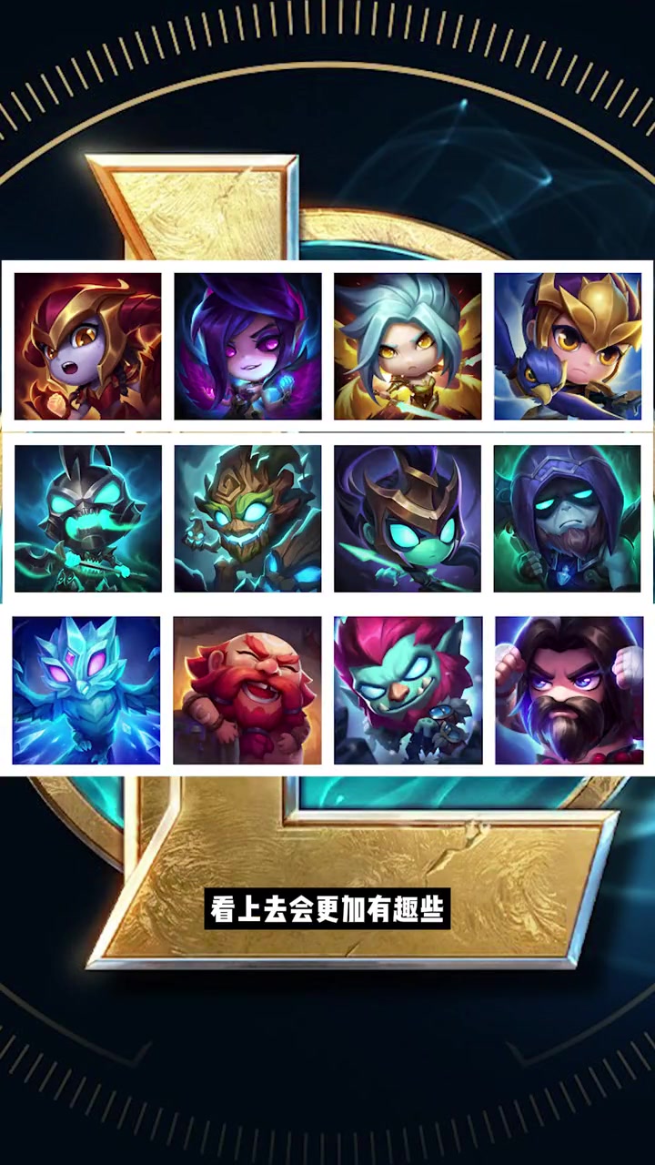 蓝色精粹商城新增Q版英雄头像