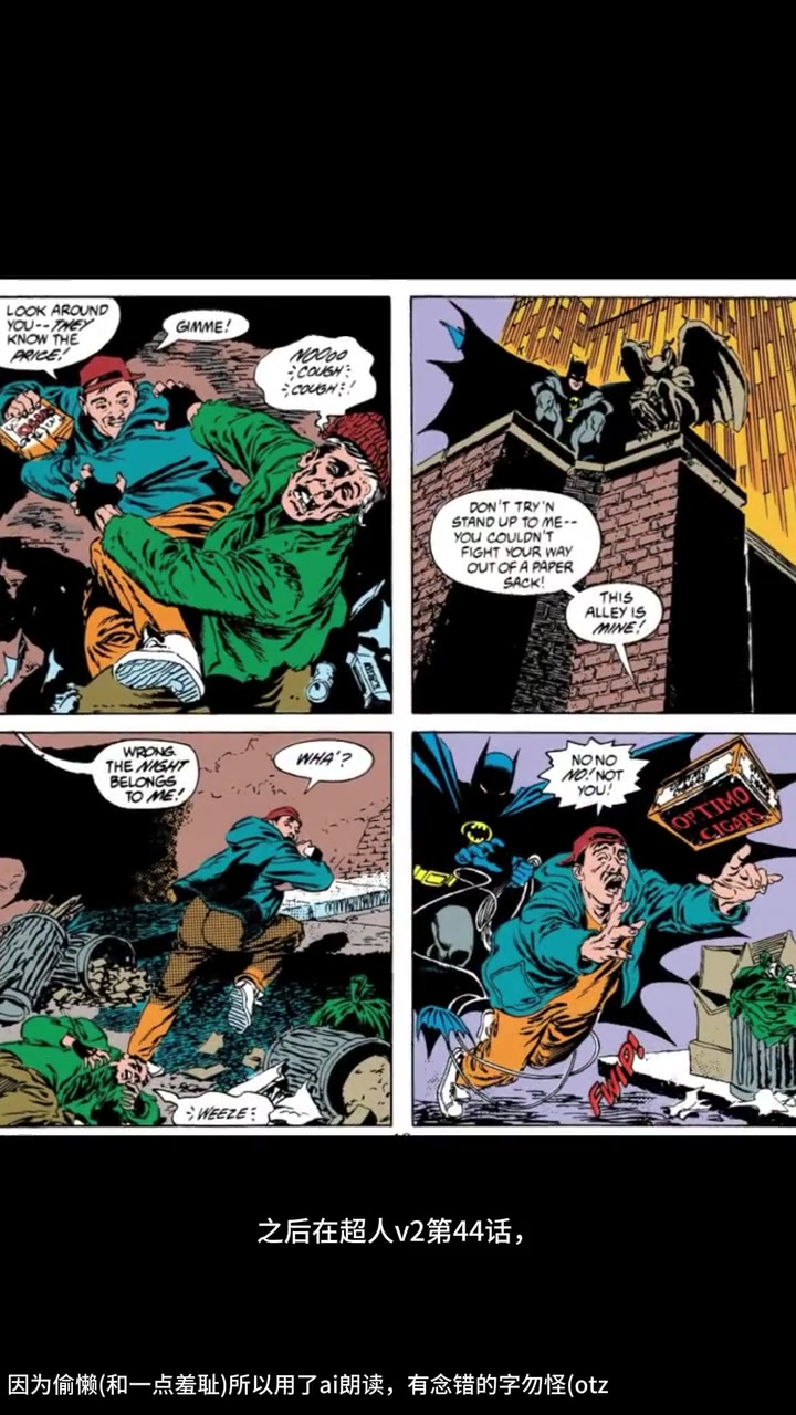 「超蝙」关于氪戒的来历那些事