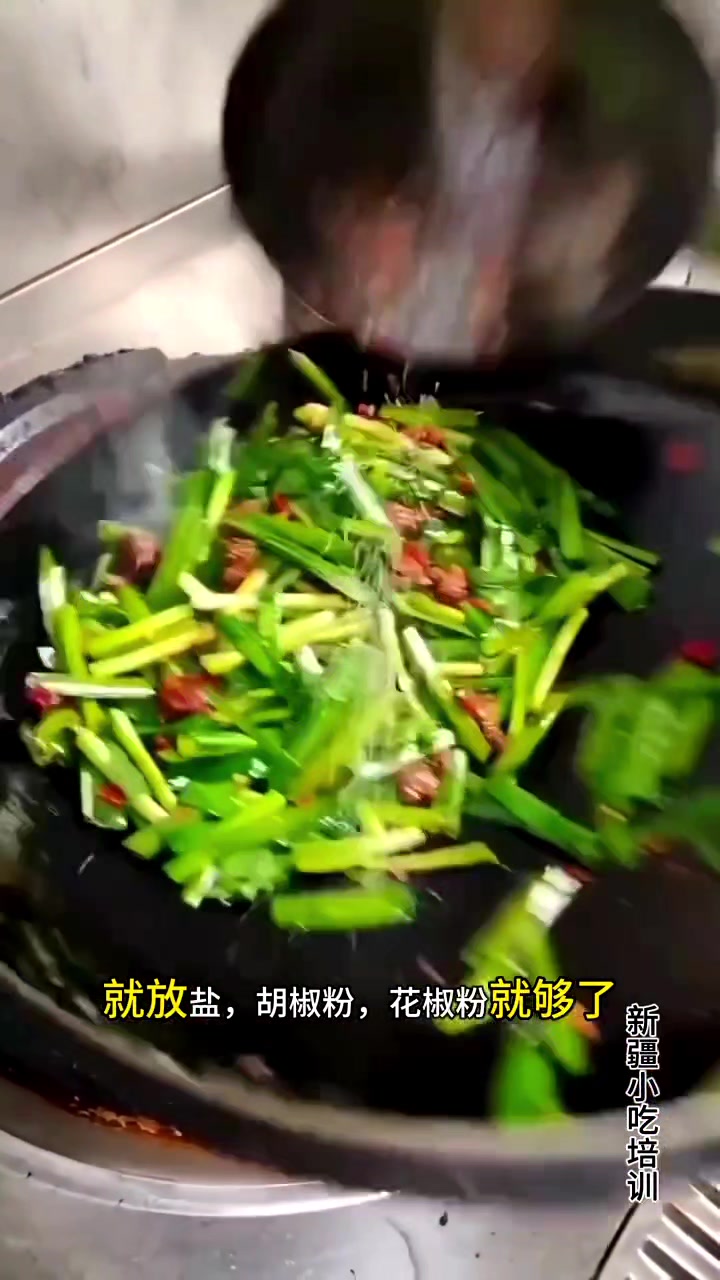 新疆拌面韭菜肉教程