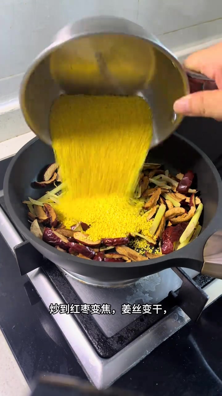 减肥黄金30天来了，适合三伏天喝的食疗养生茶，祛湿寒，甩肚腩，自己在家也可以做，姜丝红枣小