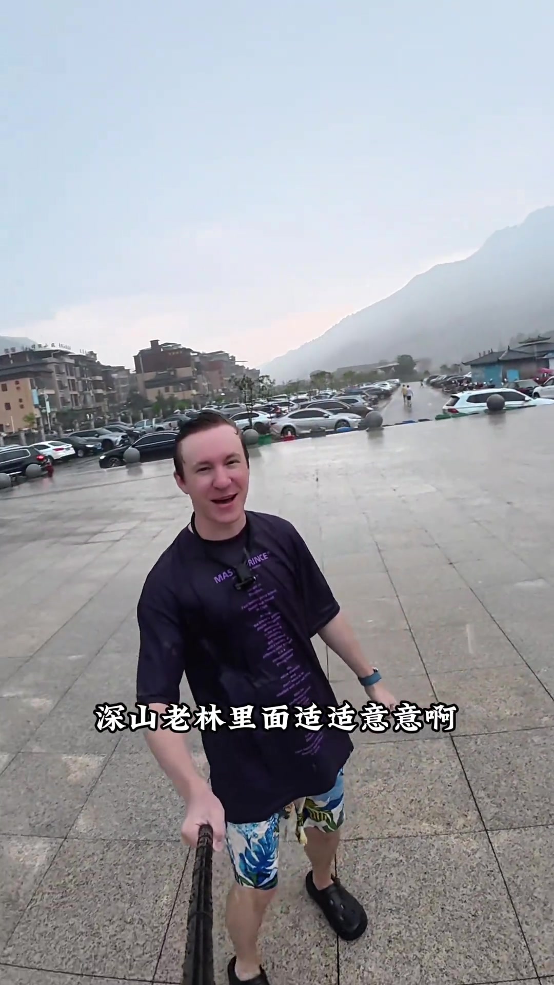 走出上海这个大蒸笼,感受旅行的清凉与惬意