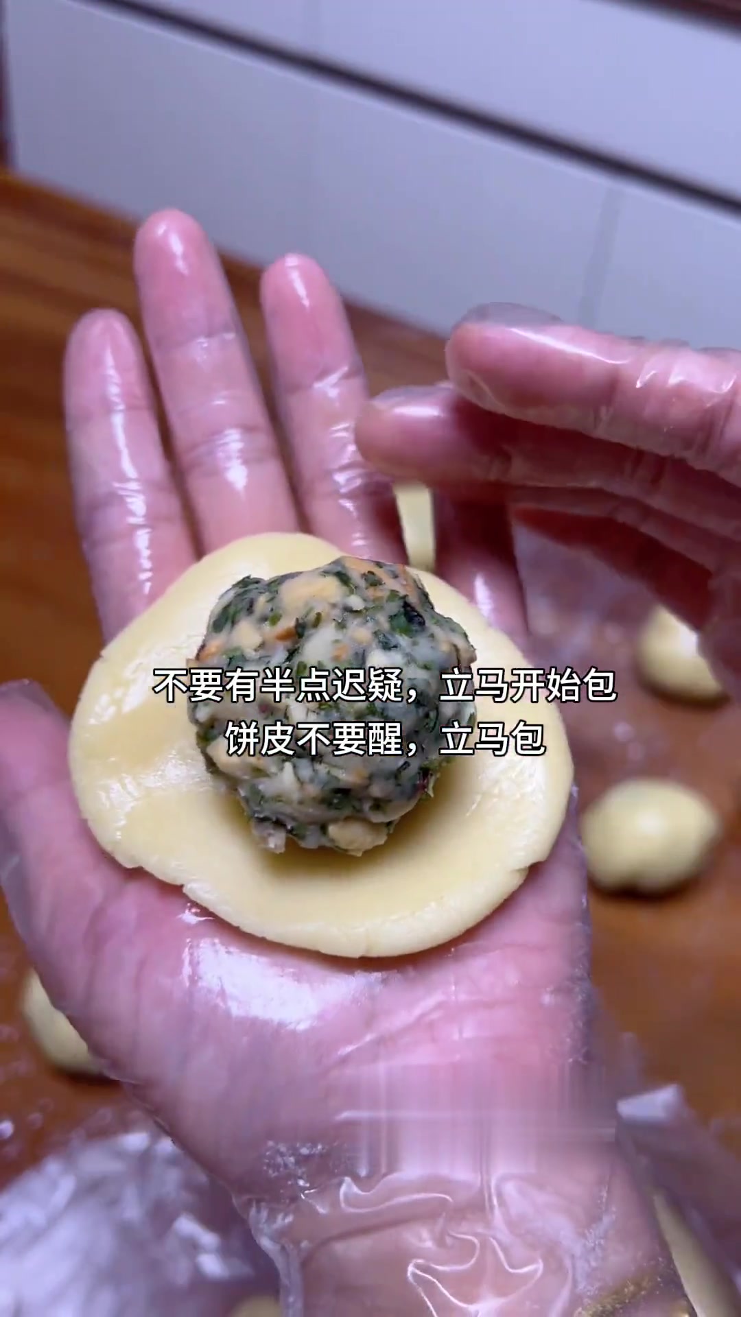 大家都在忙着做月饼了吧，这款做了第三个年头了，不需要回油，出炉立马可以吃
