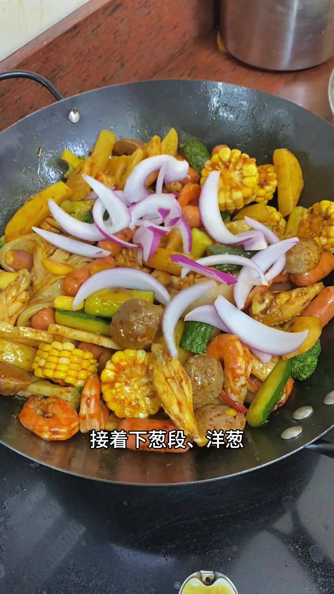 不辣版麻辣香锅，有菜有肉一锅出，酱香入味