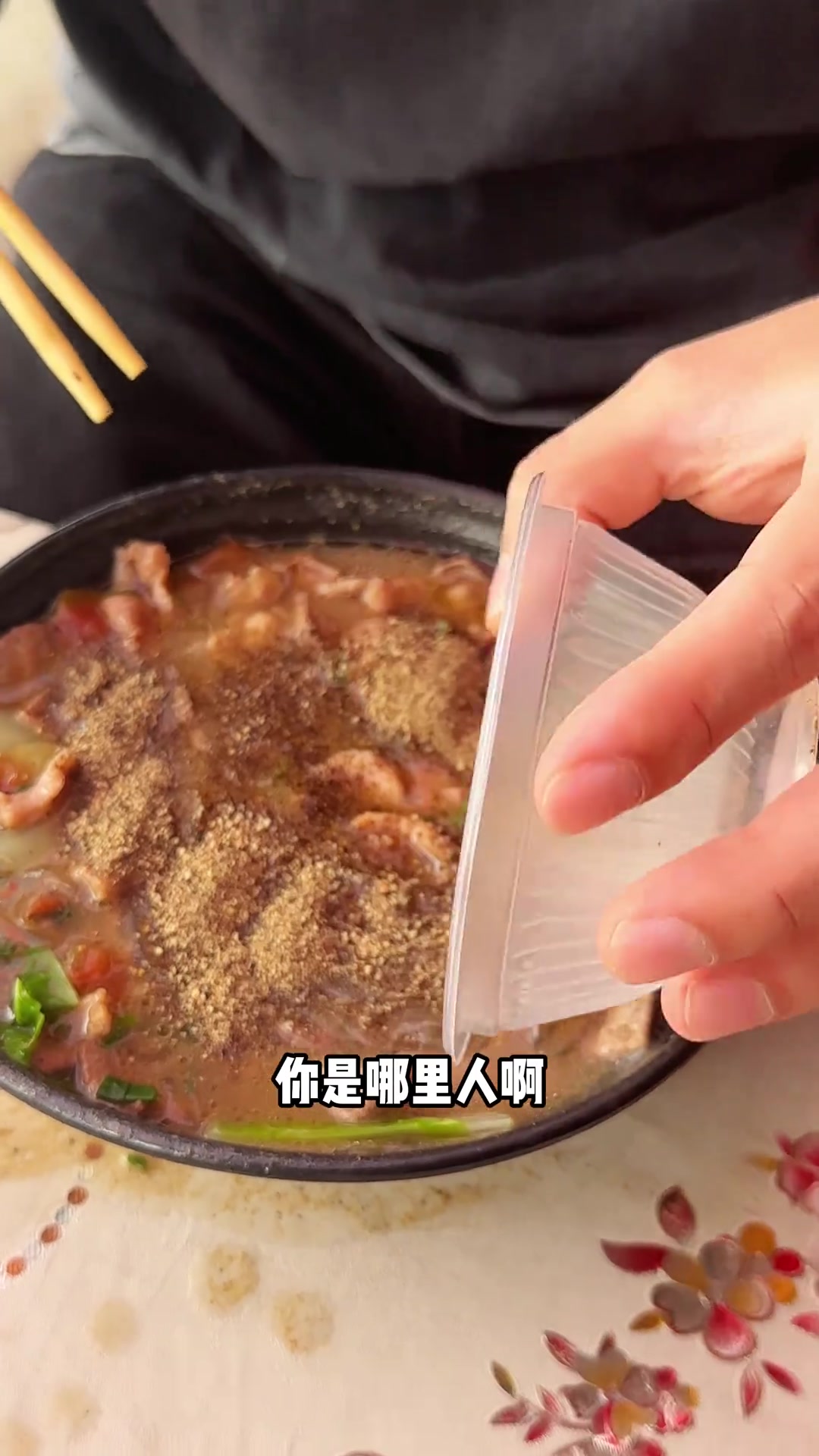 驱车70公里只为一碗汉川掺汤,量大到根本吃不完!