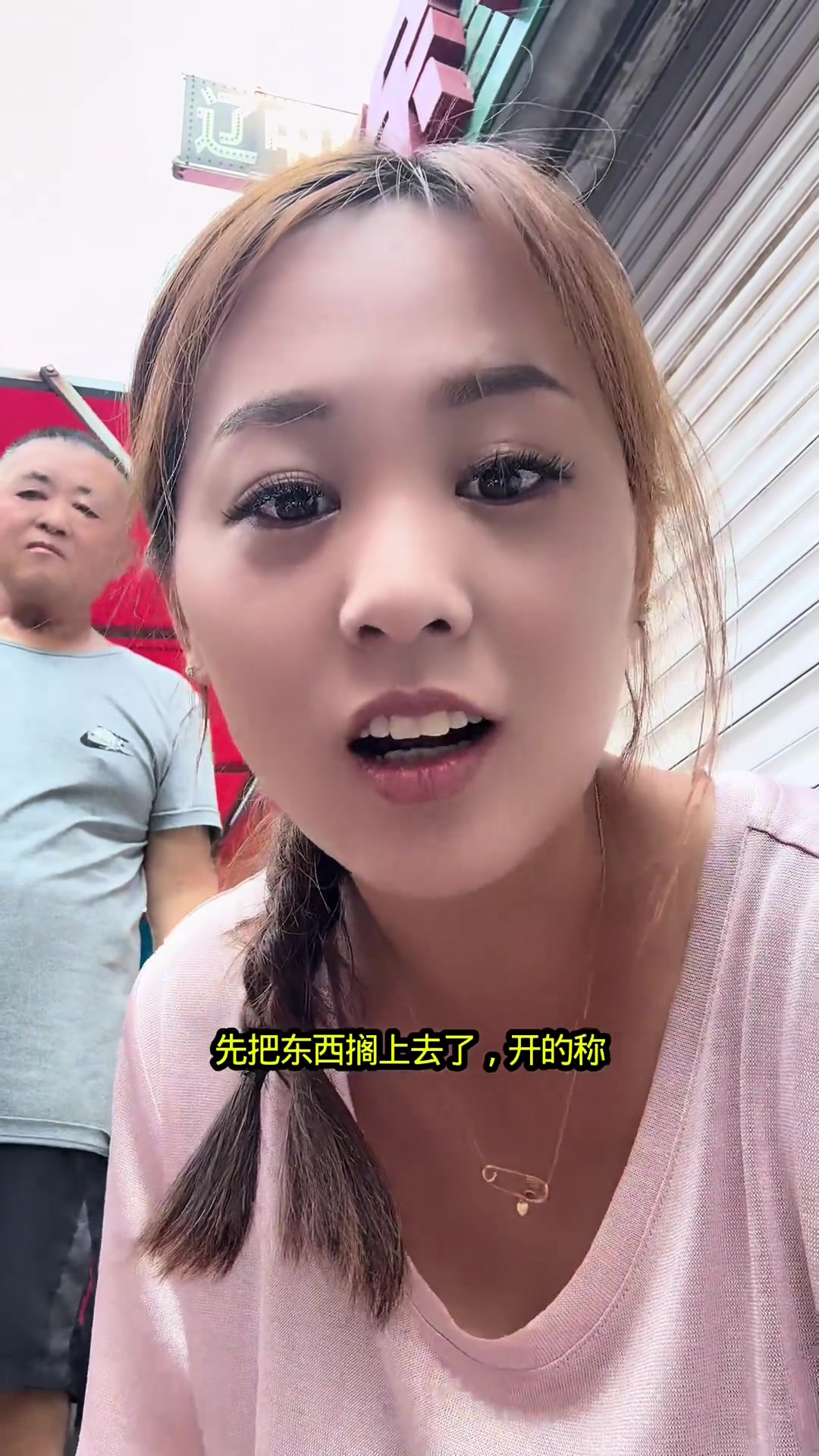 记录生活，摆地摊卖菜，一天收入670元的意外收获