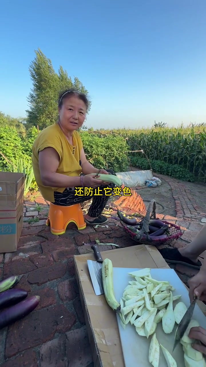 东北又到每年晒干菜的季节了