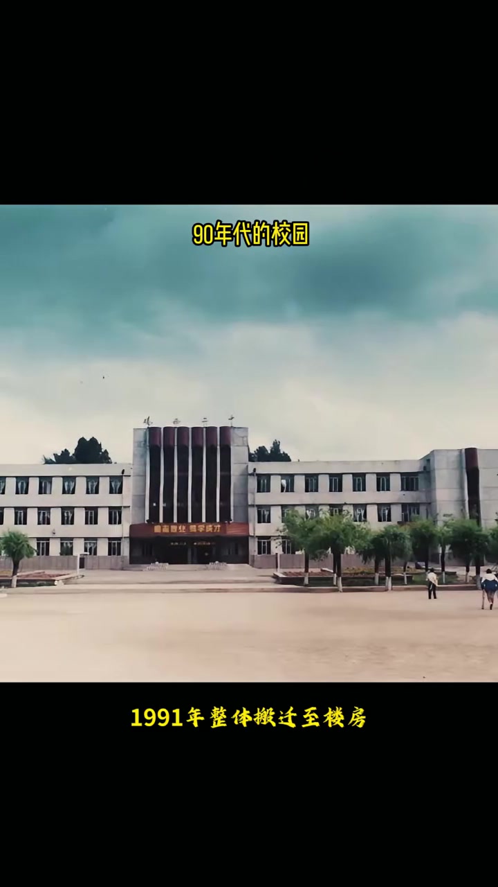 鸡西市第二中学，这是谁的青春