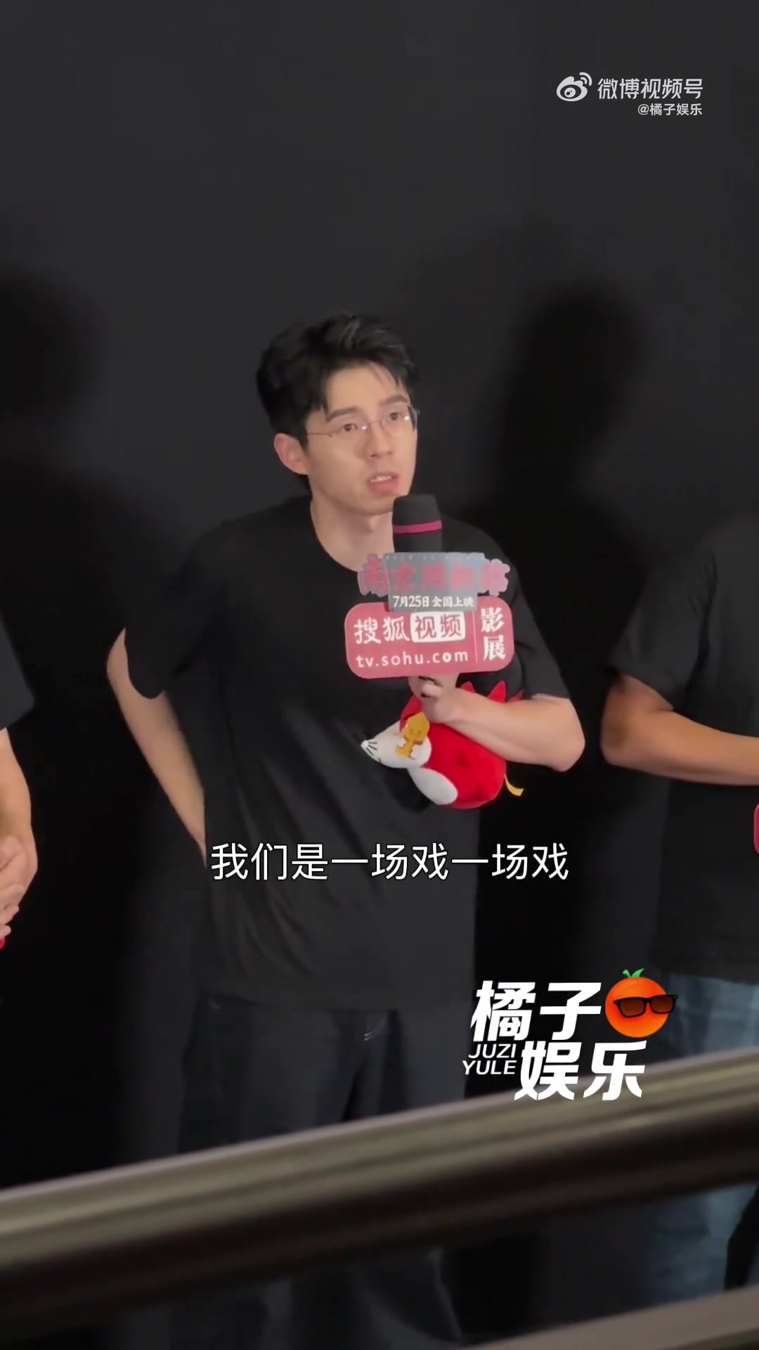 路演现场回答了两个问题的昊然……说的好好  被问到有没有查阅历史资料时,刘昊然:“我们每个
